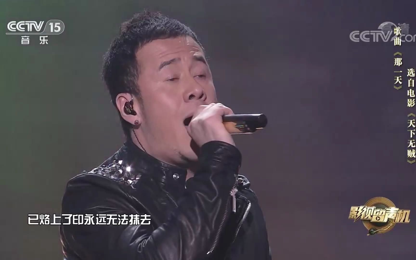 电影《天下无贼》歌曲《那一天》演唱:杨坤 蓝光1080p哔哩哔哩bilibili