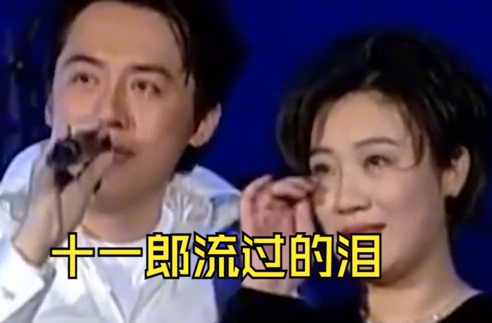 十一郎的才华到底有多牛!张宇爆火的歌,竟全是十一郎流过的泪!