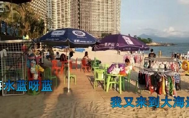 白沙滩  邓丽君,回忆就像浪花,在我脑海不断出现哔哩哔哩bilibili