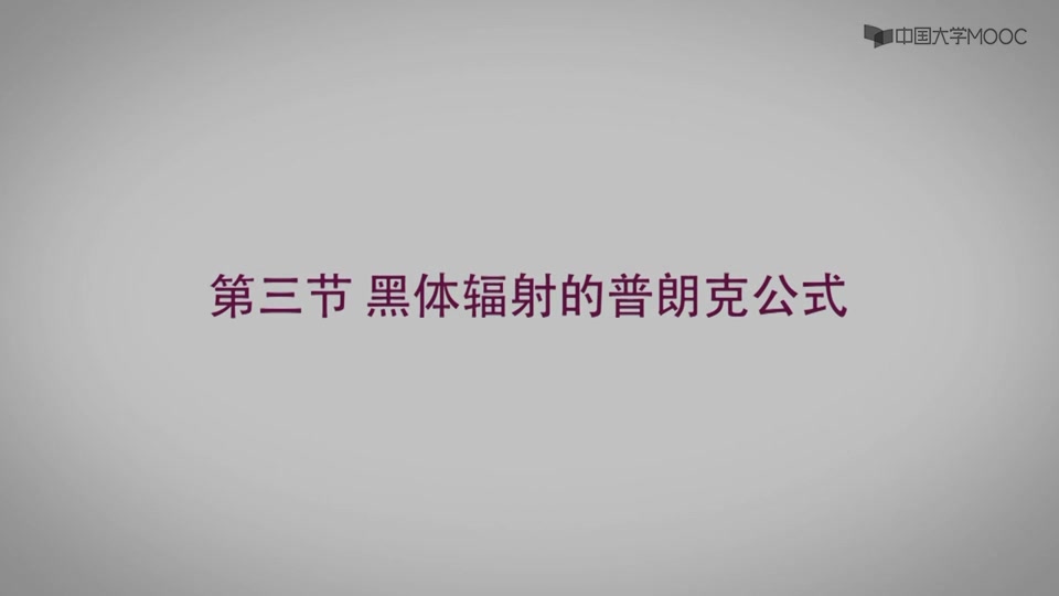 上海交通大学量子力学第二章哔哩哔哩bilibili