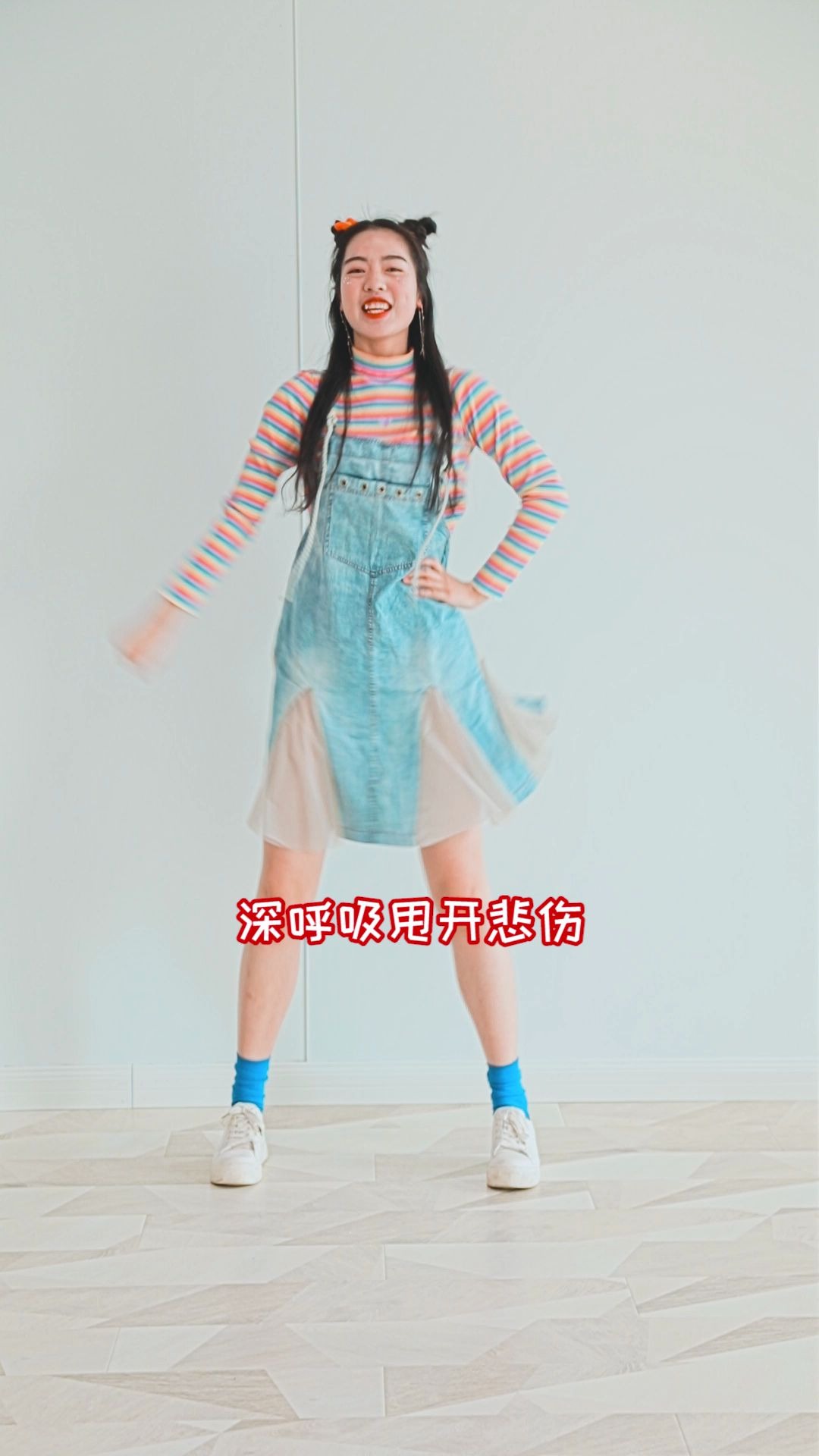 幼师舞蹈《彩虹的微笑》适合3-6岁少儿舞蹈【单色舞蹈】六一舞蹈