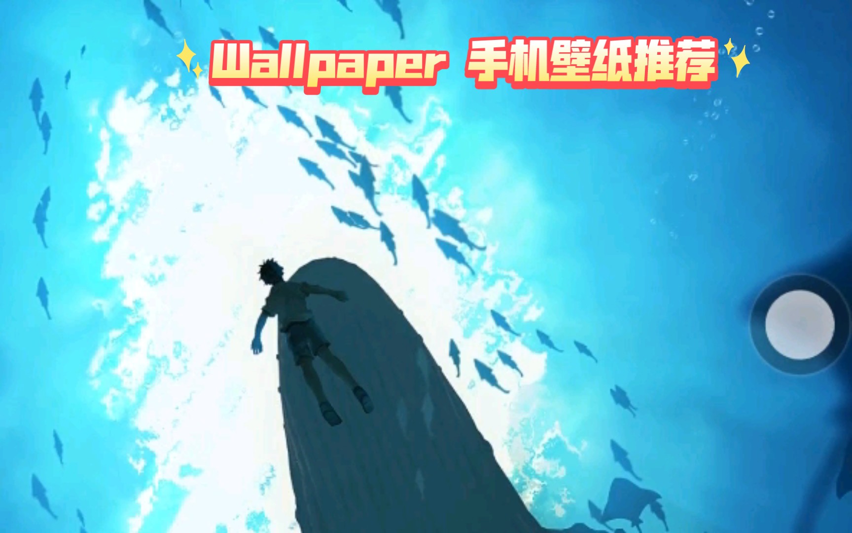 wallpaper手机壁纸推荐第二弹