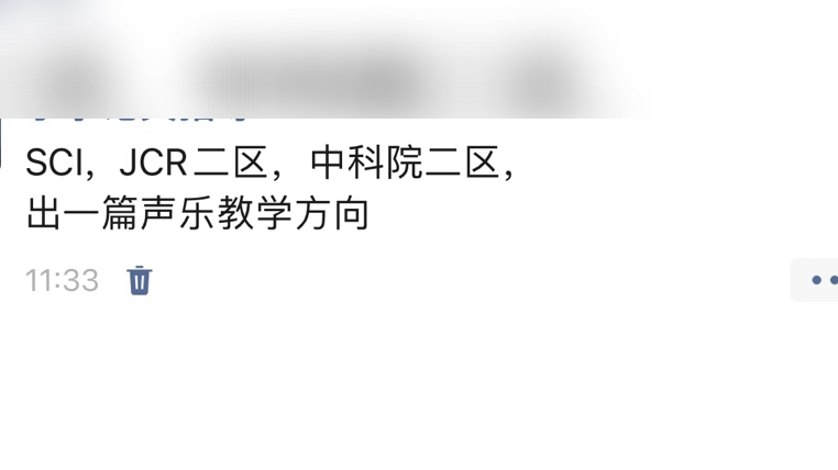 北大收高职作者,走系统,可查稿1.企业社会责任对企业创新XX2.研发投入、高管风险偏好及公司XX3. 经济政策XX、碳信息披露和制药企业XX哔哩哔哩...