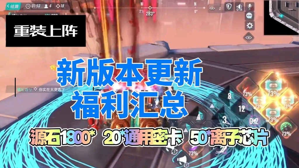 【重装上阵】五月最新活动礼包兑换,白嫖拿下1800源石77通用密卡20