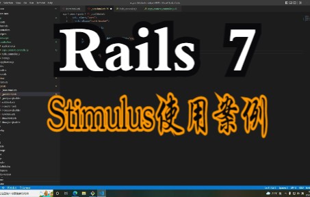 rails7Stimulus应用哔哩哔哩bilibili