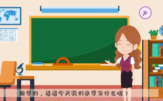 九九乘法表学习哔哩哔哩bilibili