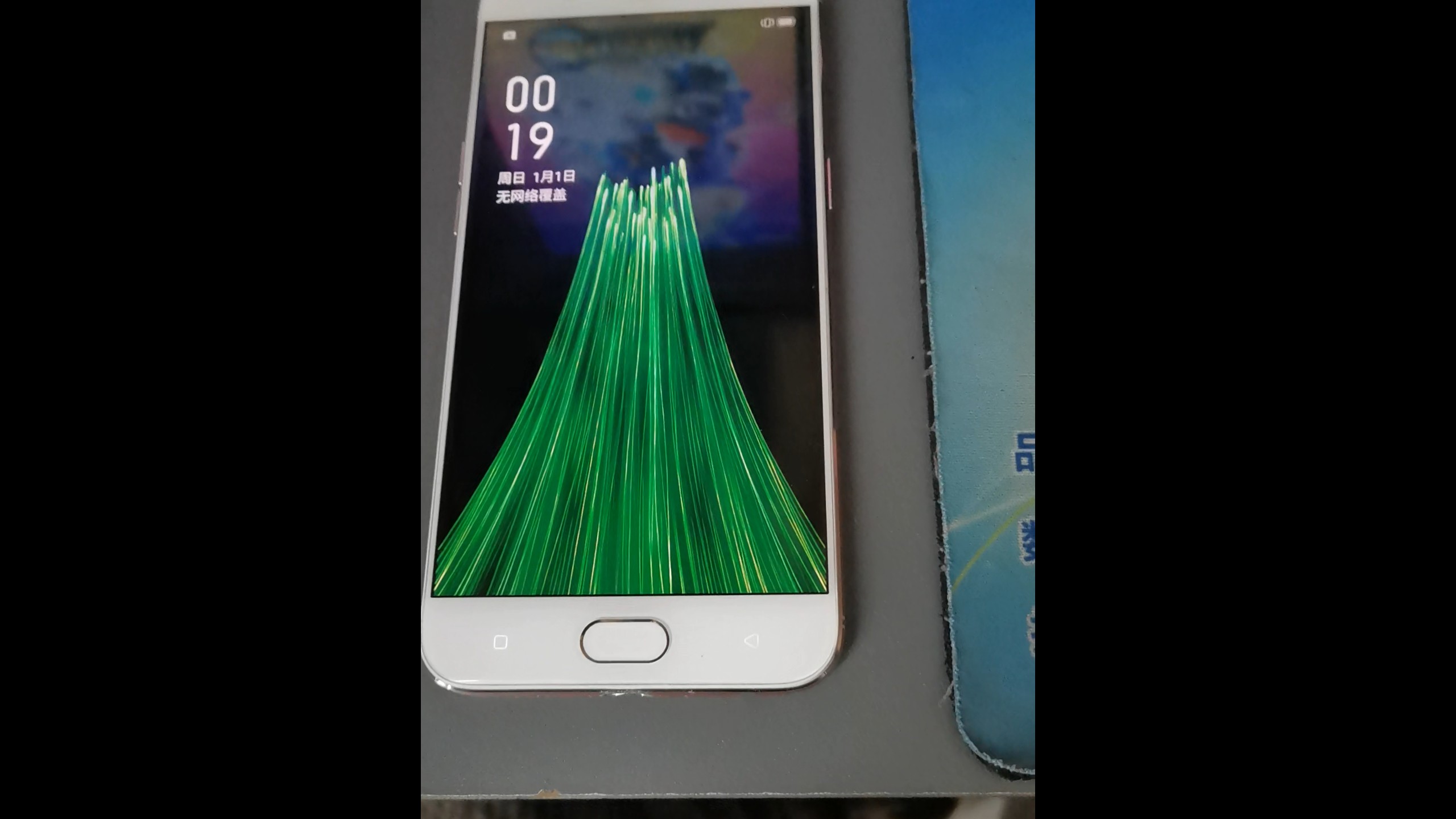 当OPPO R11从出厂系统(ColorOS3.1)直升6.0.1……