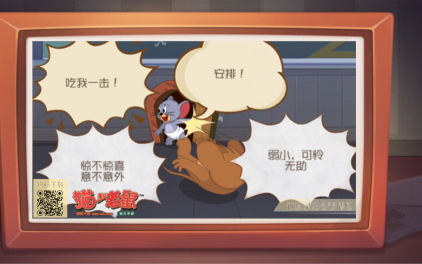 猫和老鼠手游当遇见猫榜第一玩起莱特宁是怎么样的?