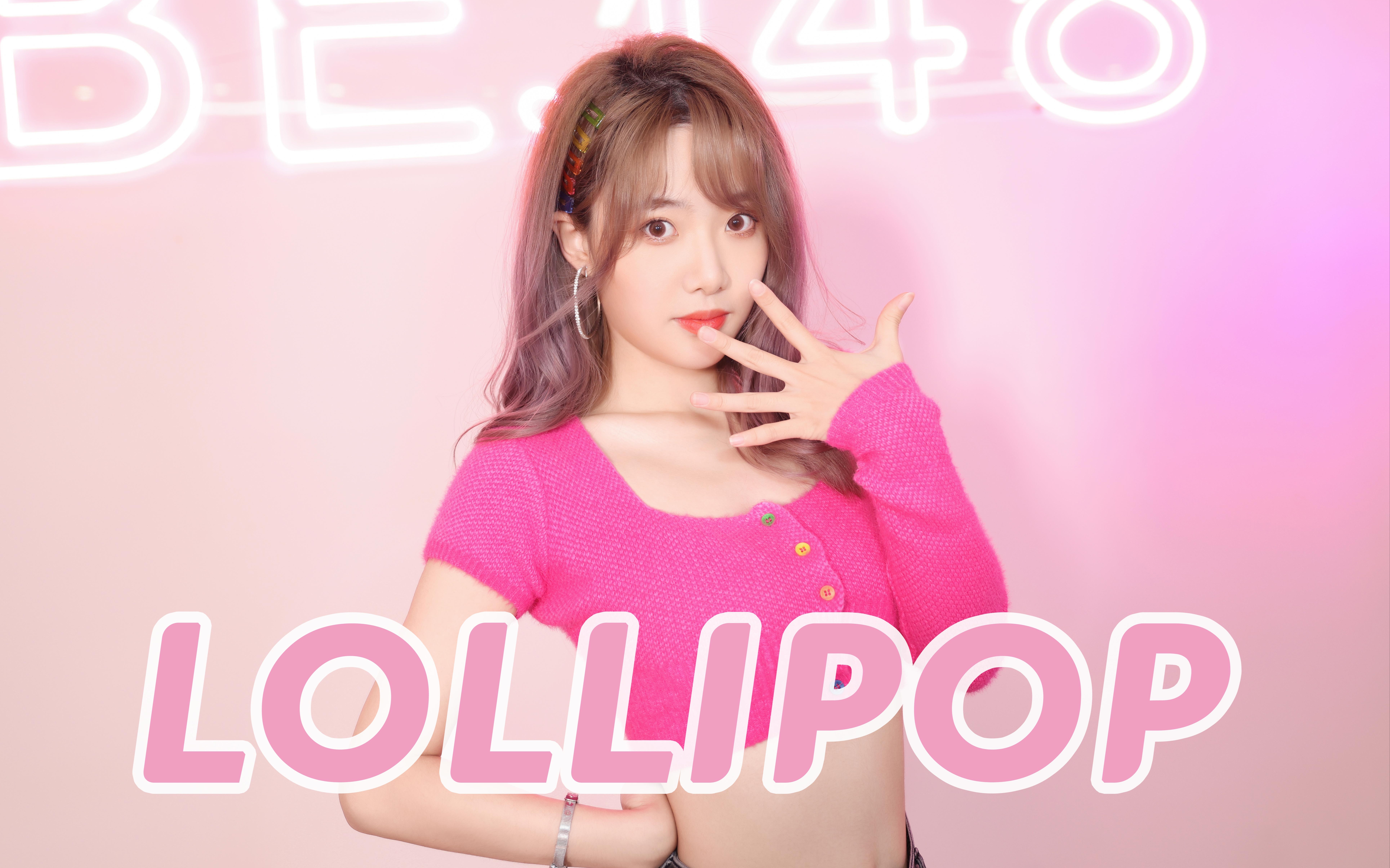 [图]【BEJ48】《发光吧！练习室》张梦慧🍬《Lollipop》触碰你的心