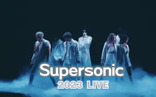 下载视频: 【中字】【GENIC】目前最帅《Supersonic》GENIC LIVE 2023 Flavors Special Edition