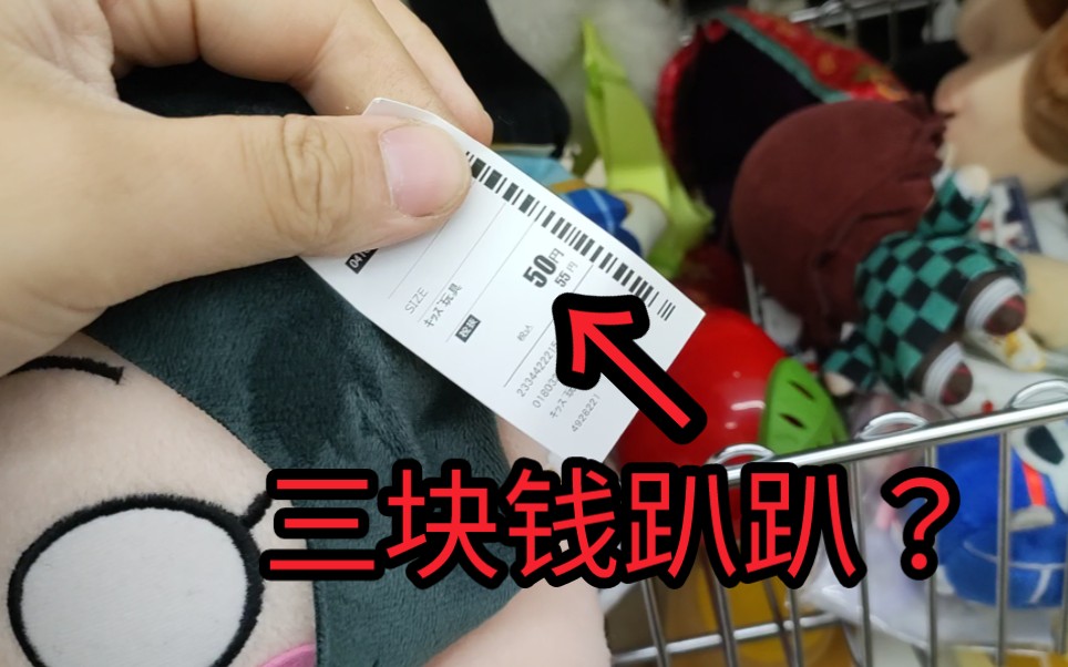 【ll】3块钱一个雪菜趴趴?本想借个厕所结果开出金色传说!