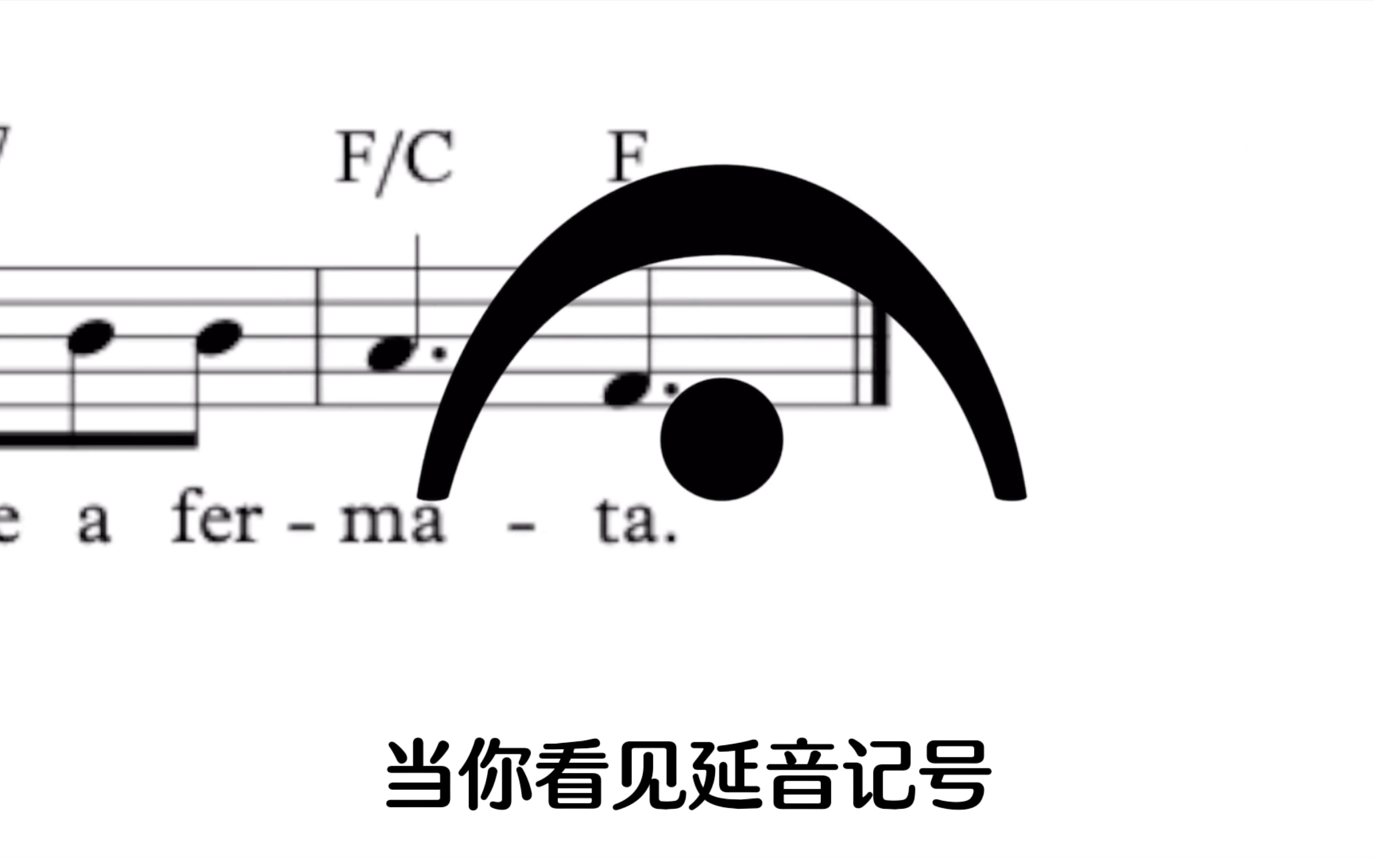 【怪】延音记号的正确用法法法法法法法法法法法法法法法法法法法法法