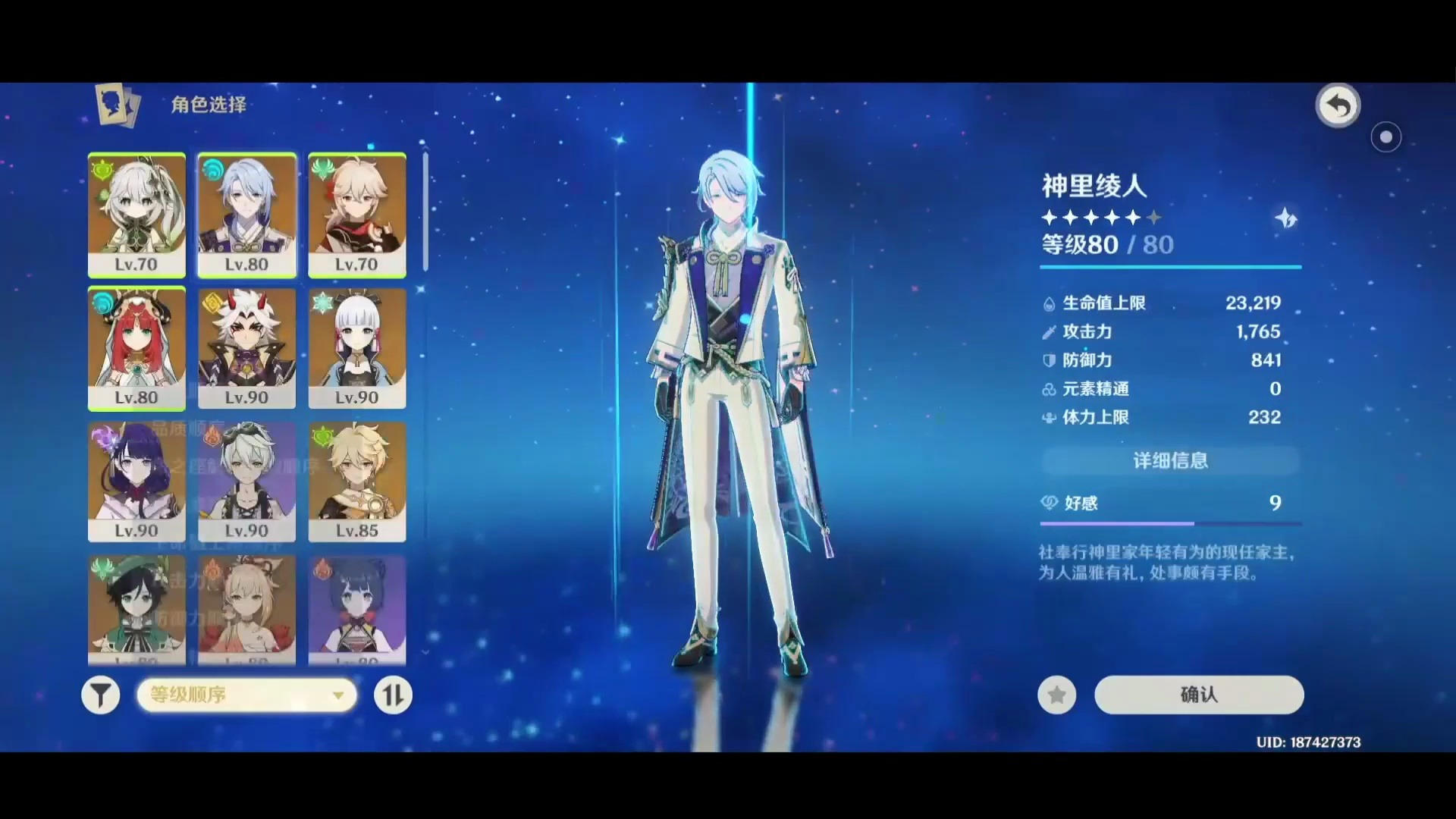 【原神惊喜】送号活动!你想要的五星角色和神器全都有!