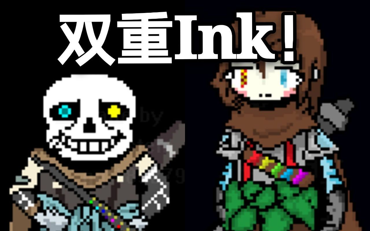 inkshiftcharainksansfight041第一階段雙重inkfight下載地址看評論區