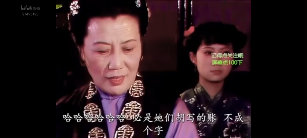 红楼梦抄检大观园赏析