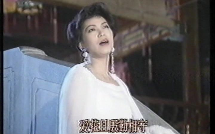 [图]蔡琴 《月满西楼》1991中秋晚会