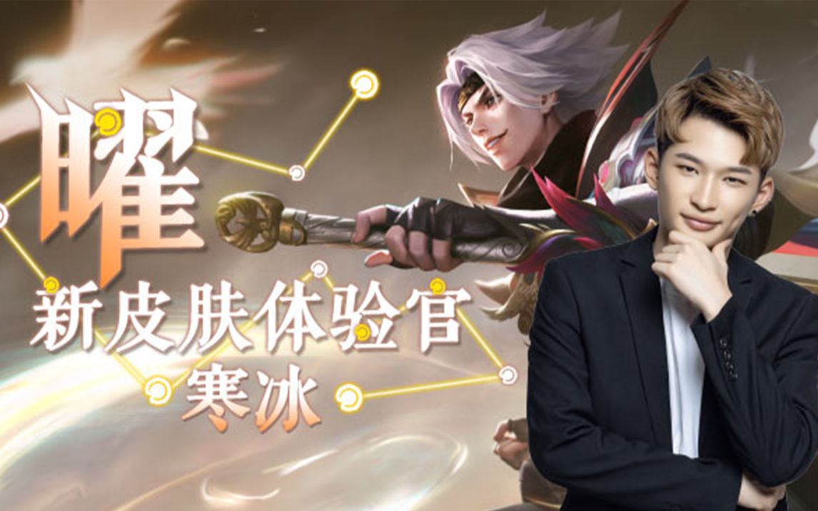 王者荣耀:qgfly专属皮肤云鹰飞将上手体验,一个自带"神秘加成"的皮肤!