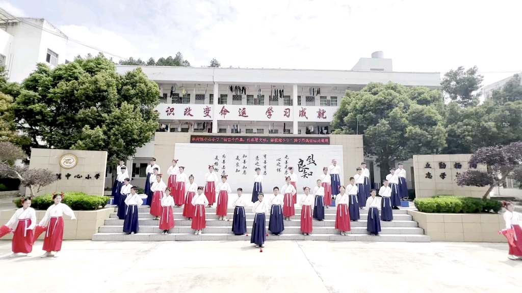 乡村小学国学节目表演《君子谣》哔哩哔哩bilibili