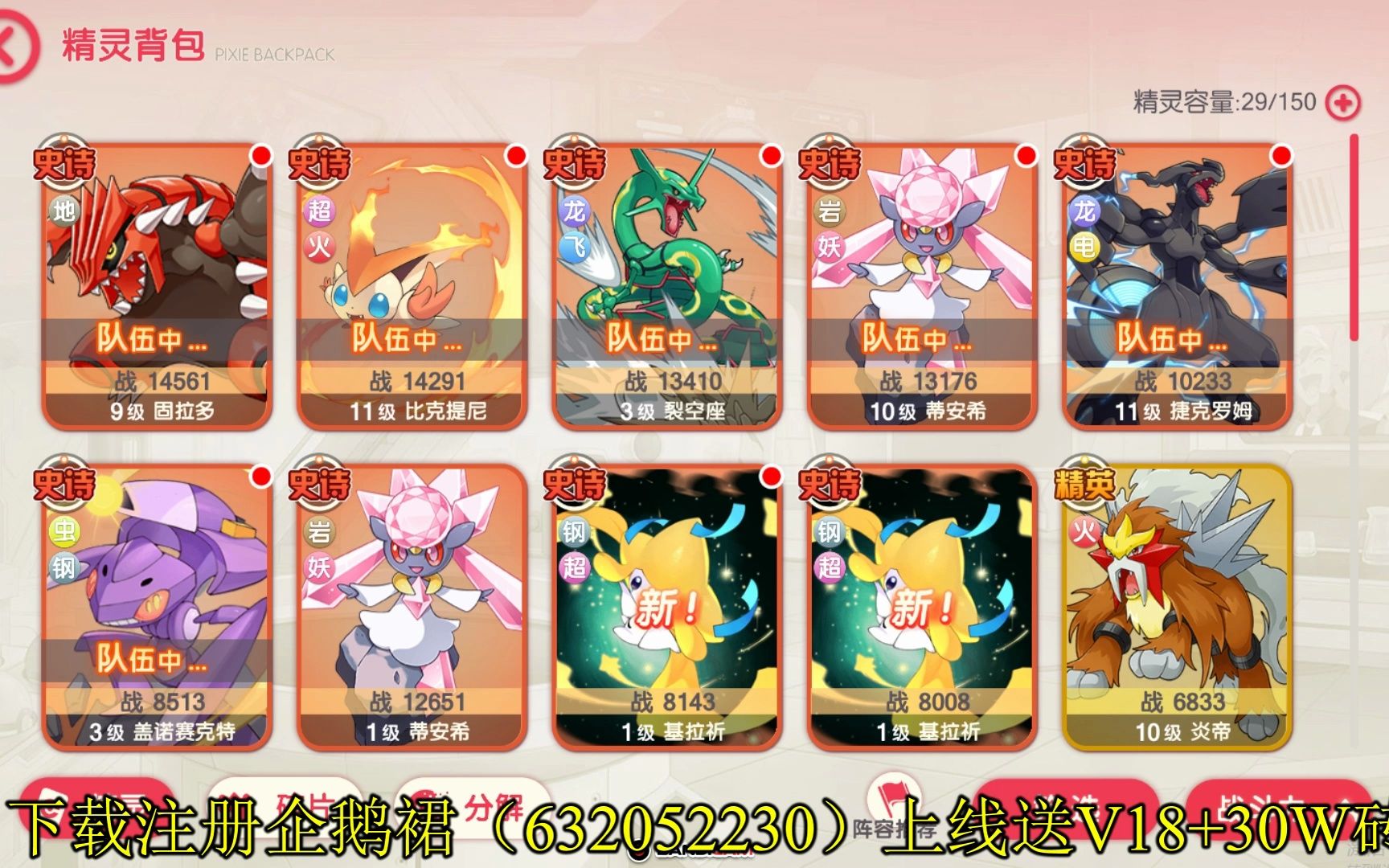 口袋觉醒 半年攒了10万钻石全用来抽魂匣,出7只伊裴尔塔尔值吗?