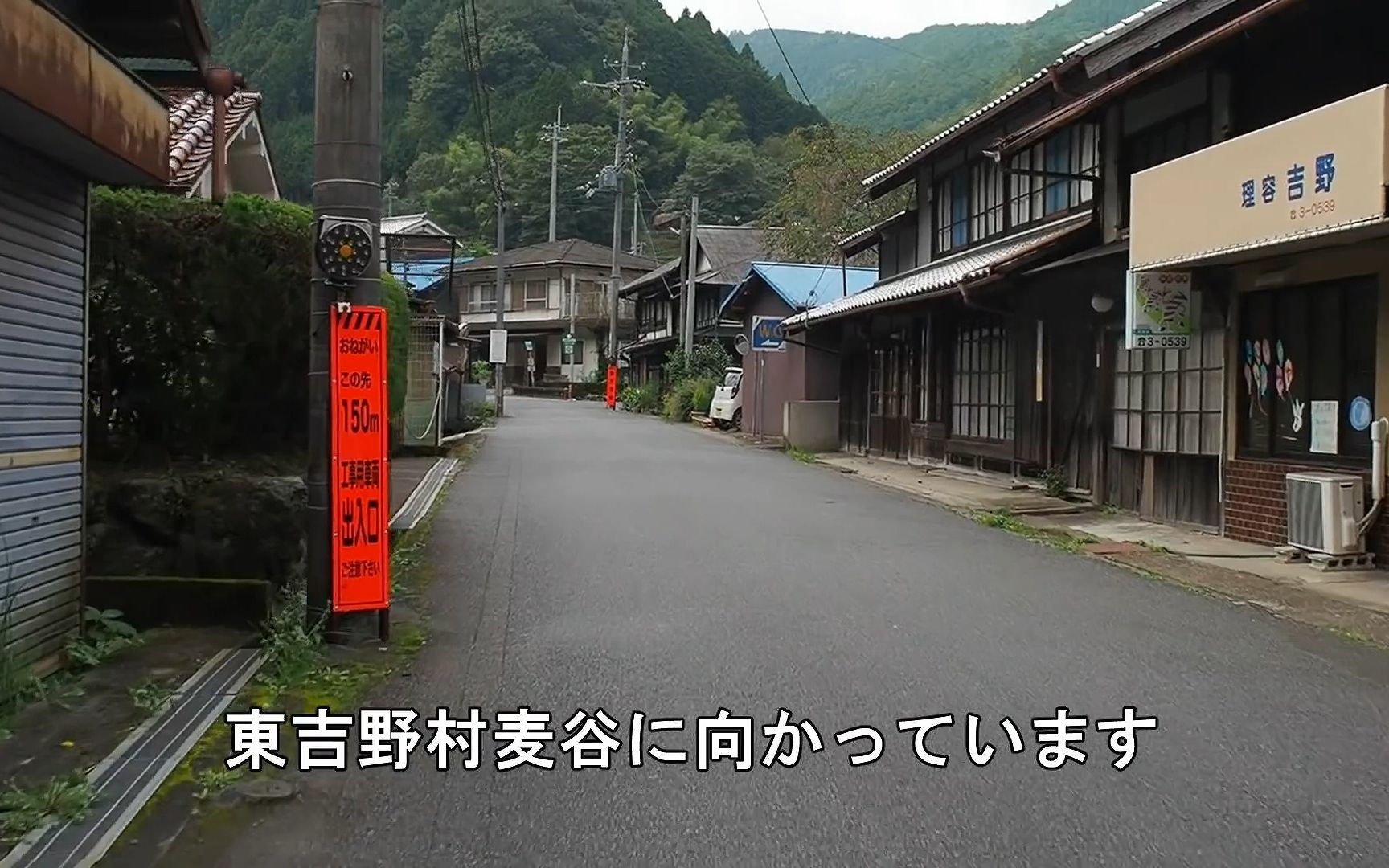 日本乡村  廃集落・大又と山上集落和沙罗【限界集落の风景・廃墟】(奈良県东吉野村麦谷)哔哩哔哩bilibili