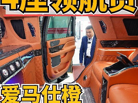 林肯总统一号！北京林肯总统一号价格！林肯总统一号多少钱