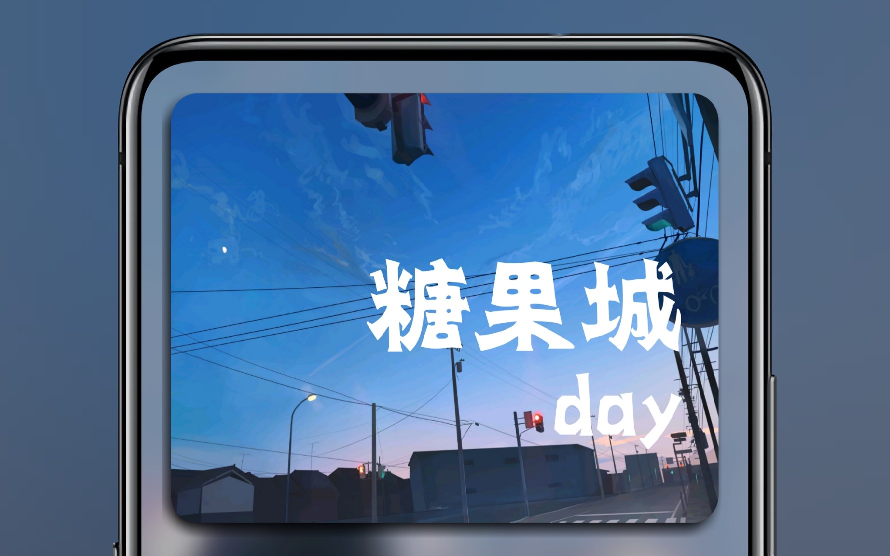 你从没见过的桌面美化魅影蓝ui糖果城day出品nova启动器搭配klwp预览