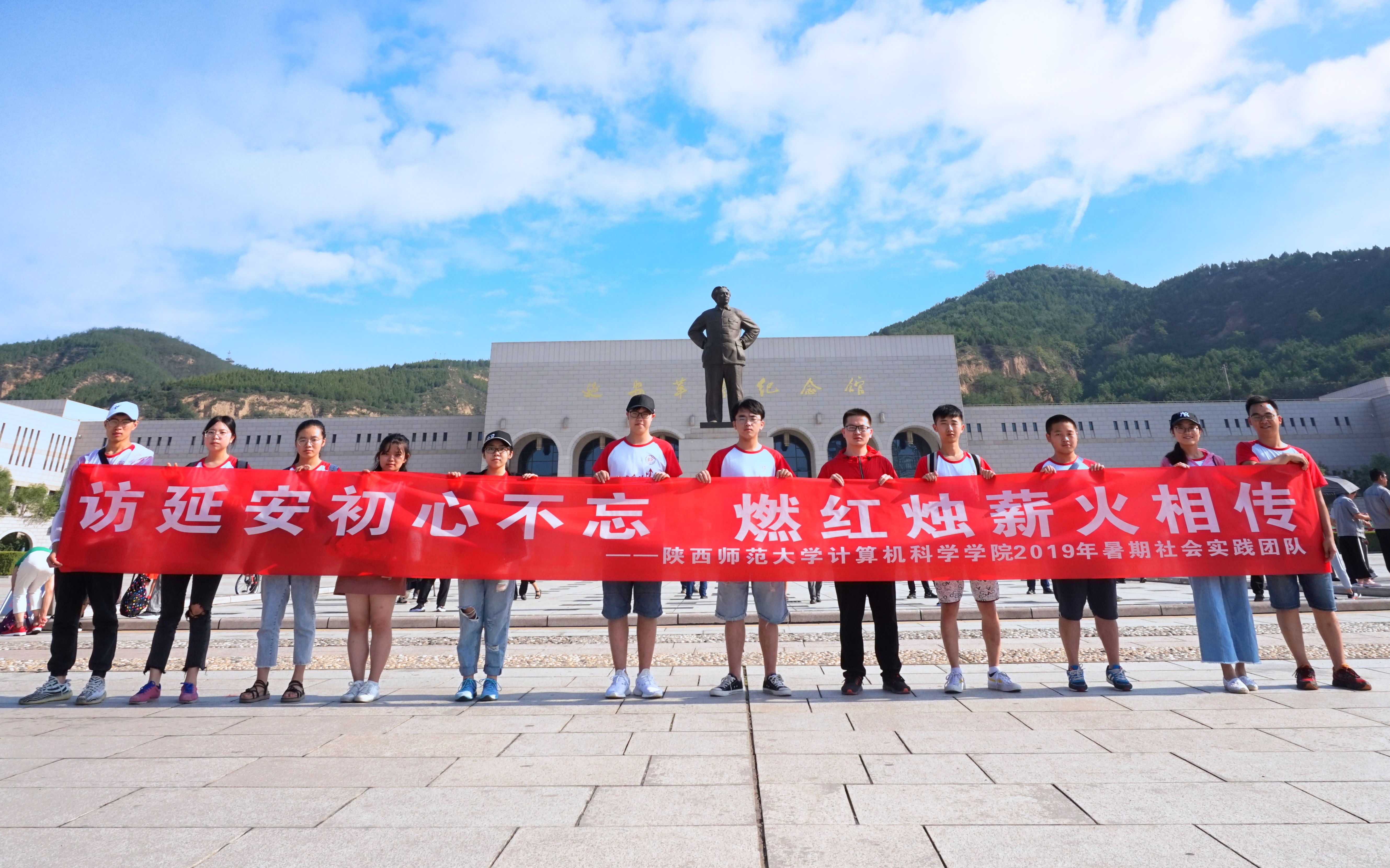 陕西师范大学计算机科学学院 || 青春逐梦绘芳华哔哩哔哩bilibili