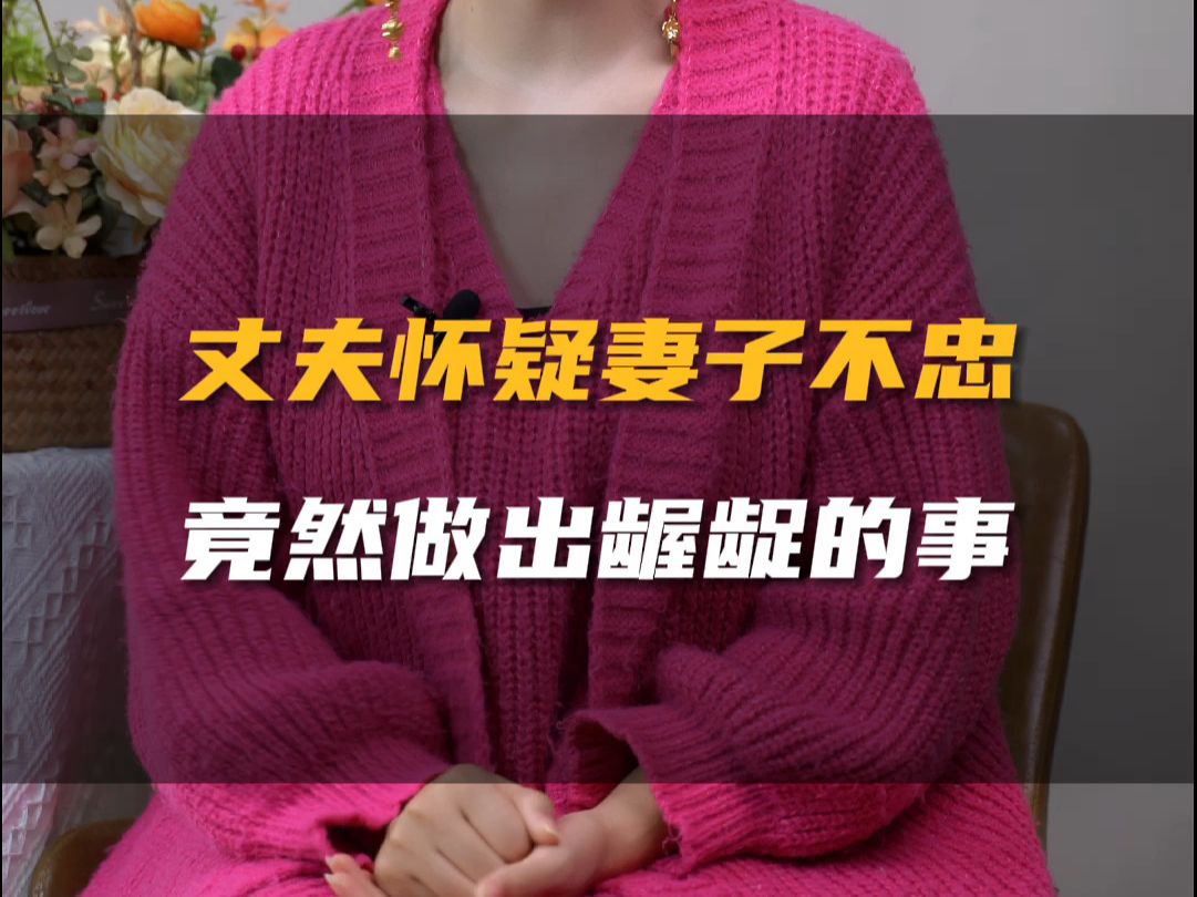 龌龊老婆图片