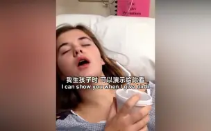 Video herunterladen: 打麻醉是一种什么体验？病人麻醉后的胡言乱语，我笑得肚子疼