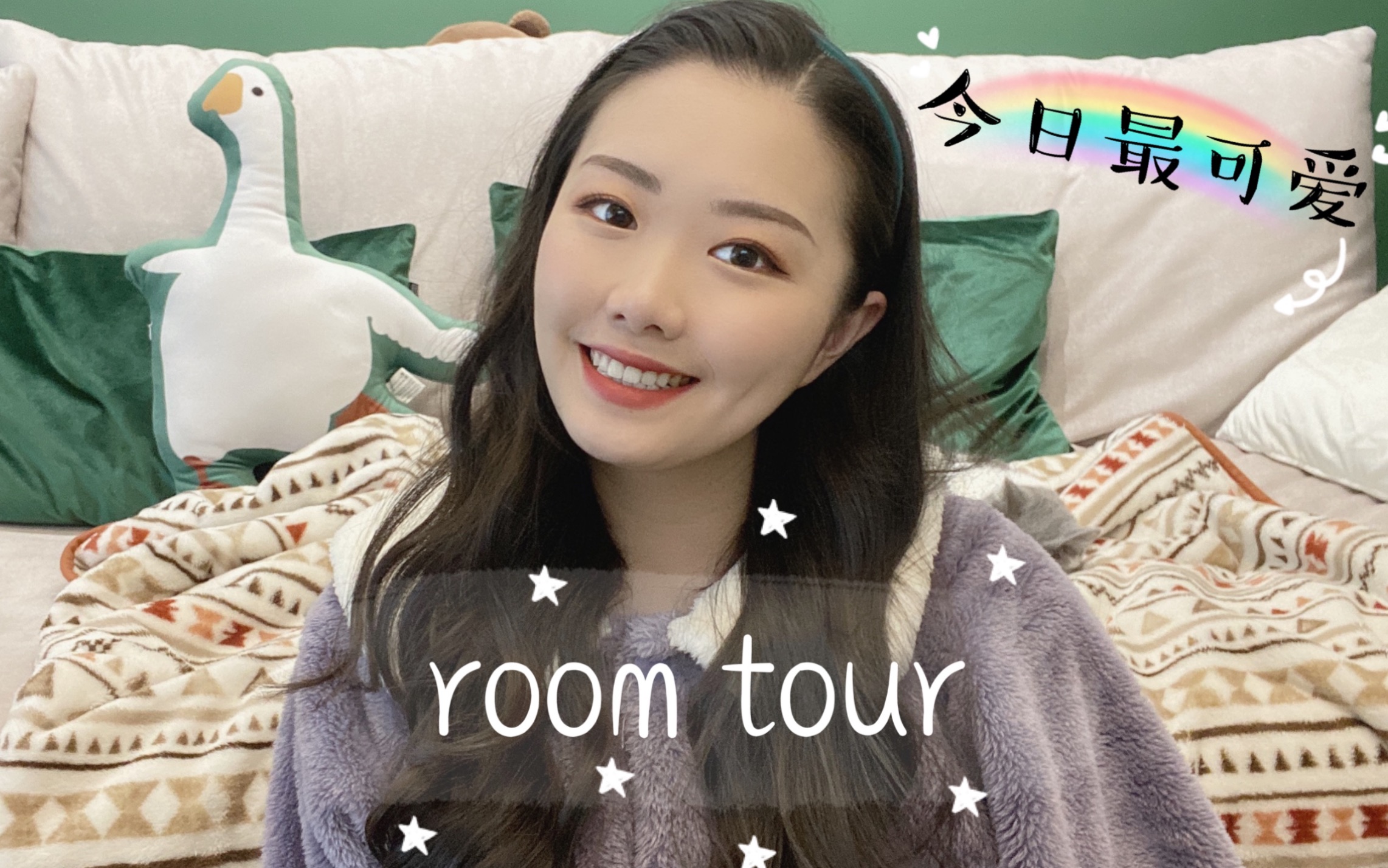 Room Tour来啦!带你参观我的家|北欧轻奢混搭风|自己装修设计哔哩哔哩bilibili