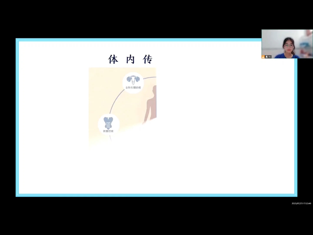 终结结核流行,共享健康校园 发际线和我作队结核知识宣讲.哔哩哔哩bilibili