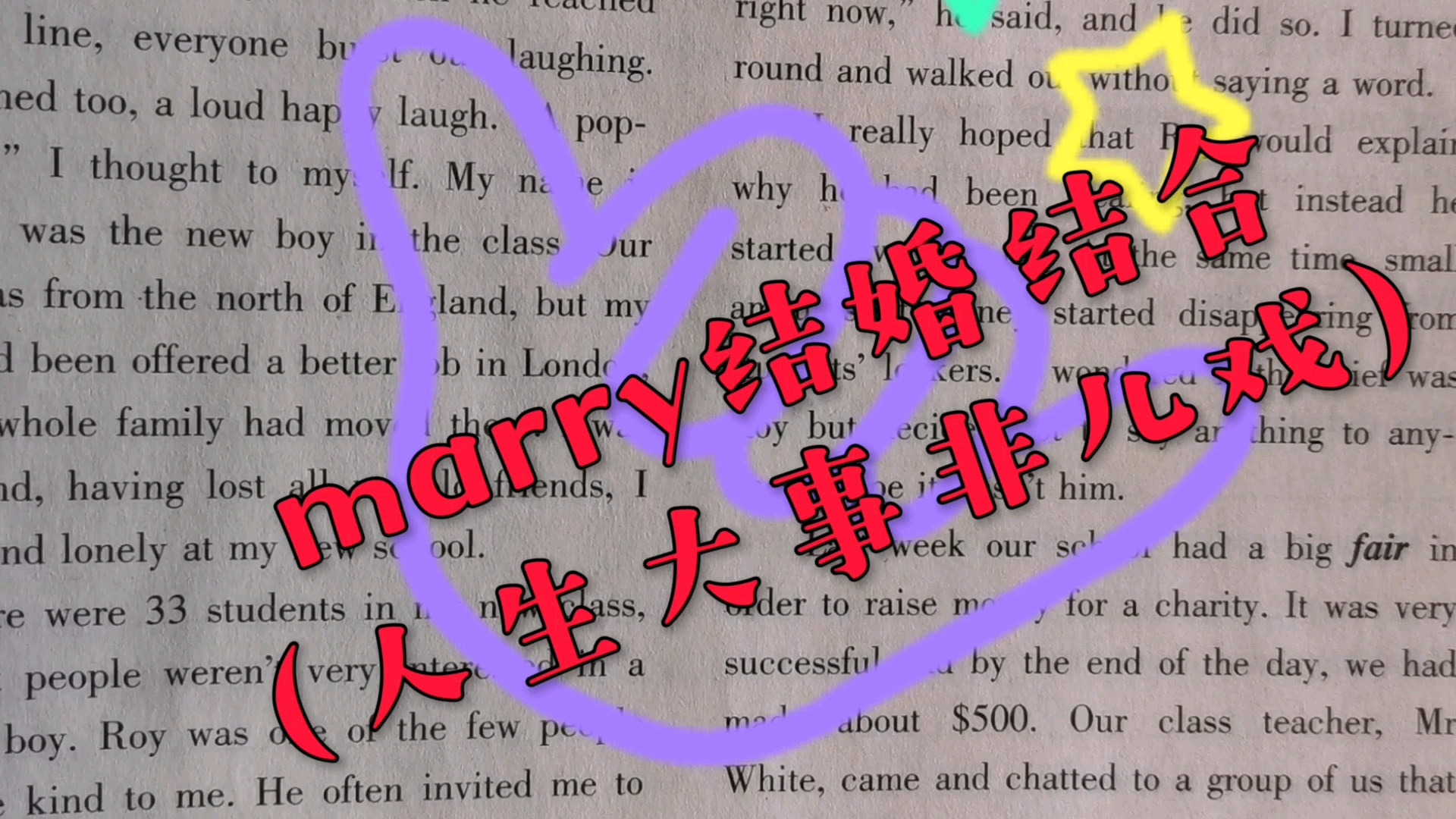 marry结婚 结合 人生大事非儿戏哔哩哔哩bilibili