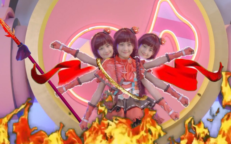 【少年英雄·小朵蕊】哪吒