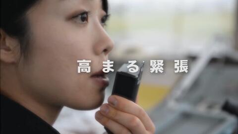 航空管制官 闪亮的女性切换另一个的我 海上自卫队 哔哩哔哩 つロ干杯 Bilibili