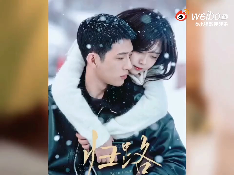 谭松韵的吻戏真是好顶