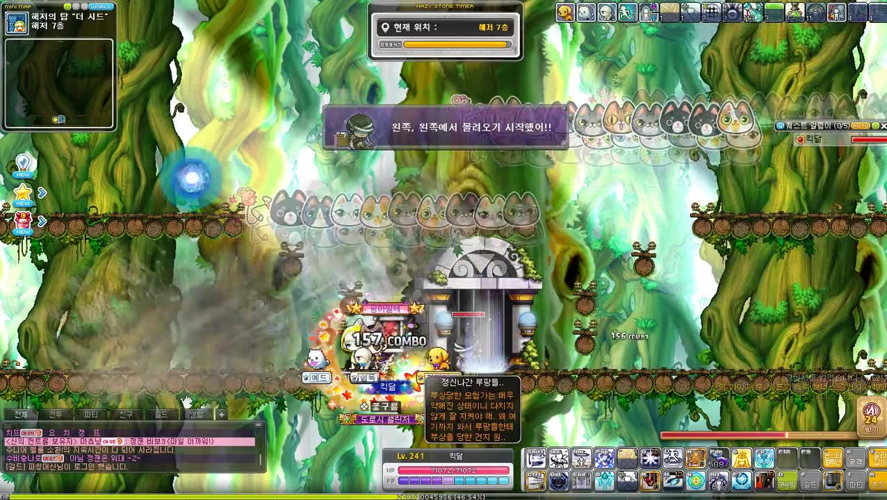 【kms韩服冒险岛】超能力者:凯内西斯 起源之塔 1-50层_哔哩哔哩 (゜-