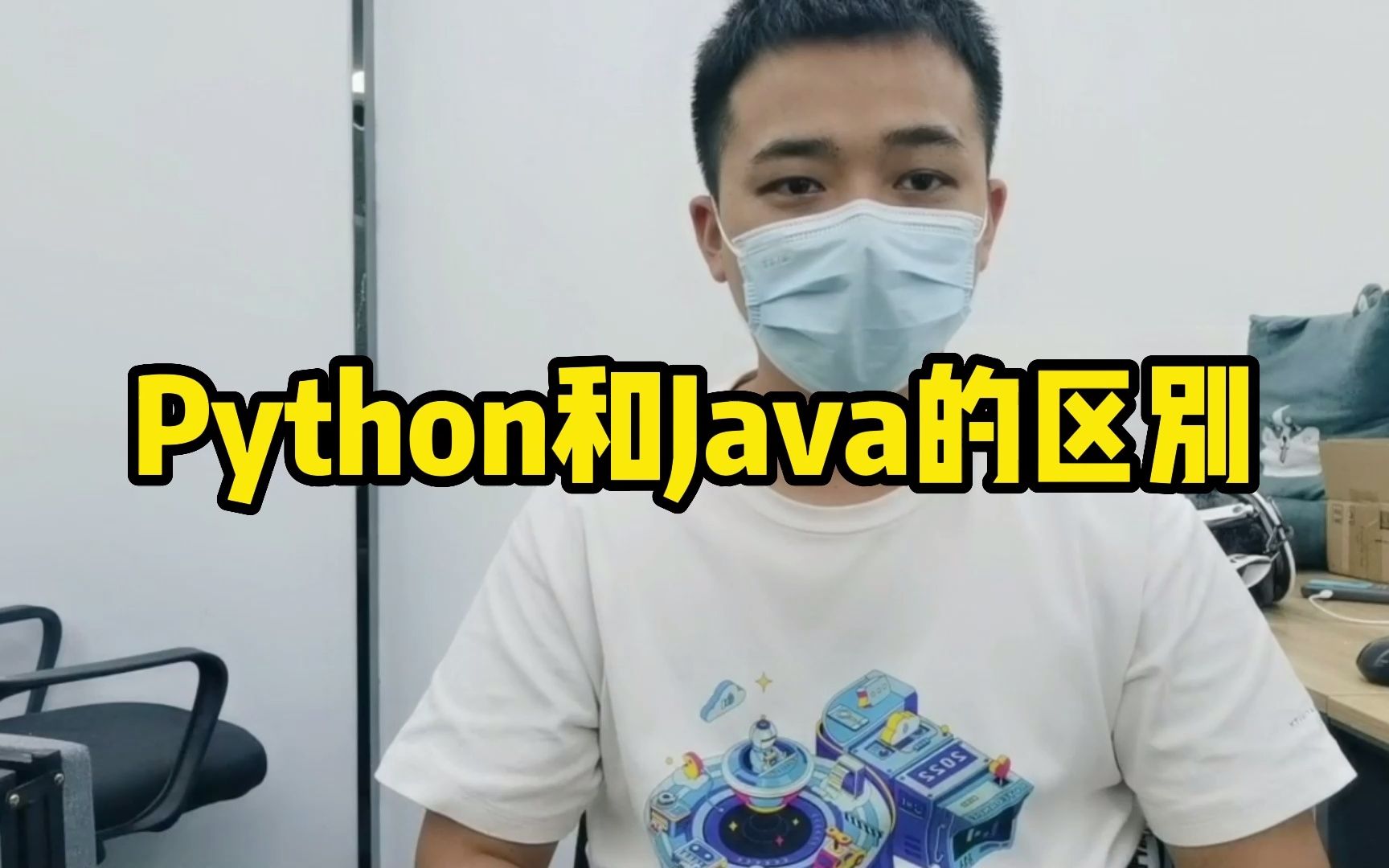 略谈:Python和Java的区别哔哩哔哩bilibili