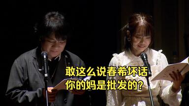 熟肉】「WHITE ALBUM2 再会と贖罪のニューイヤー」再会与赎罪的新年_哔