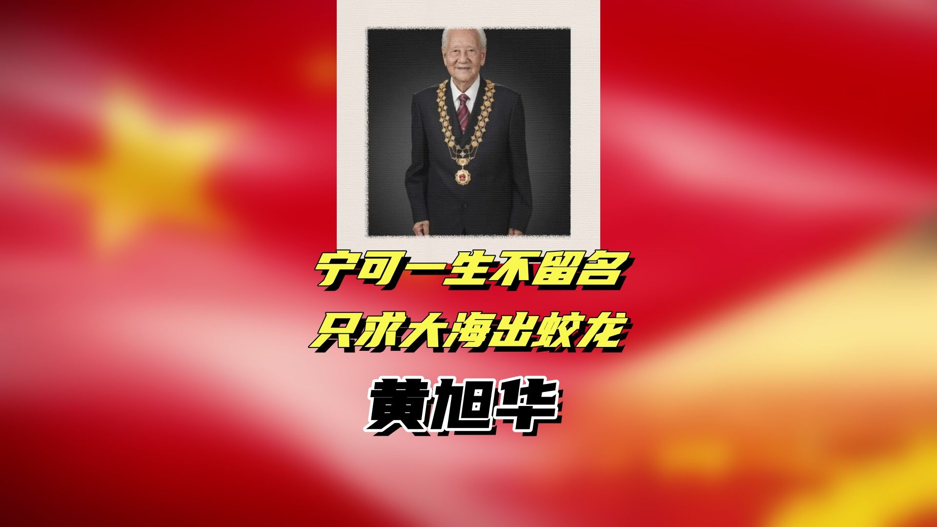 自古忠孝难两全,他说对国家的忠,就是对父母的孝哔哩哔哩bilibili