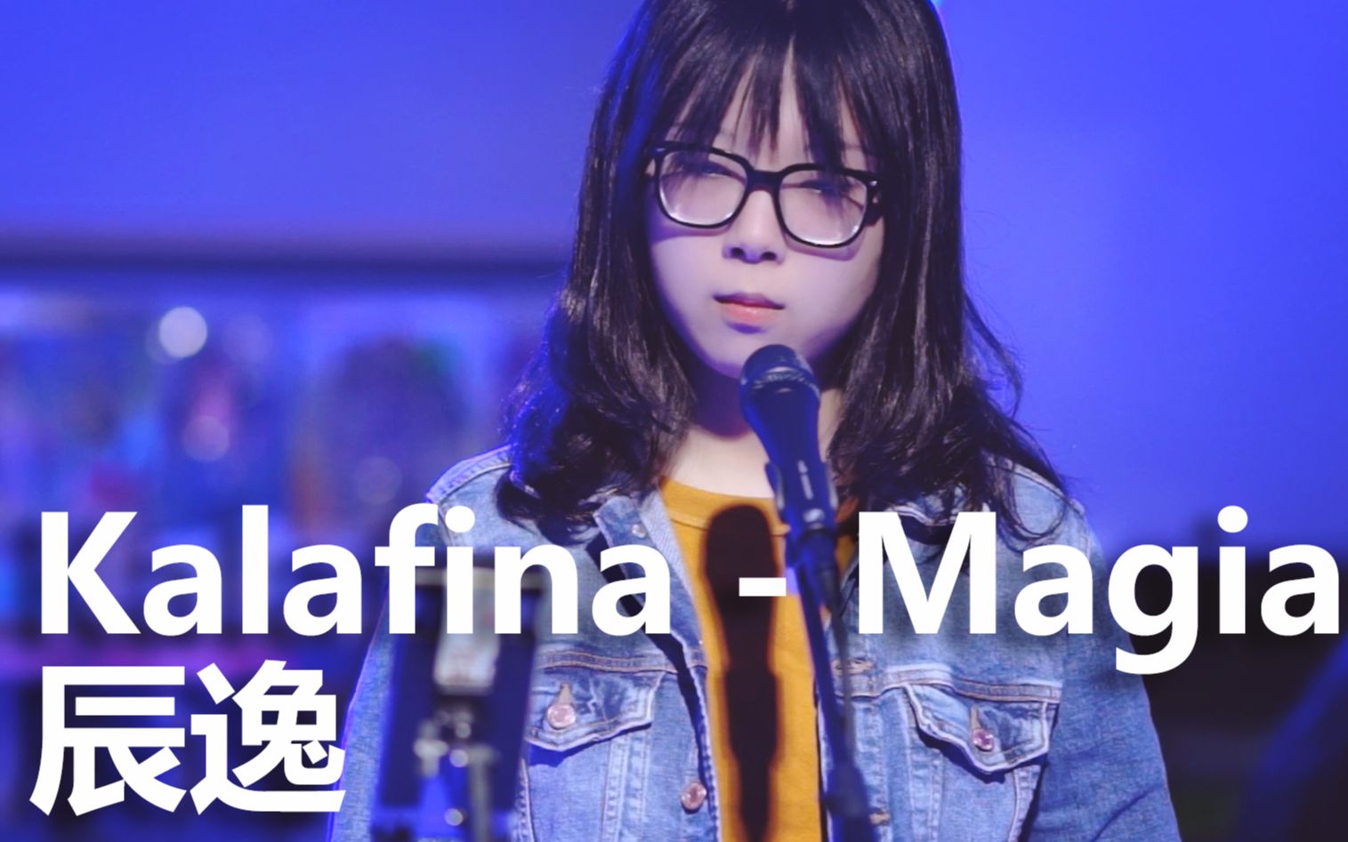 辰逸kalafinamagia魔法少女小圆ed