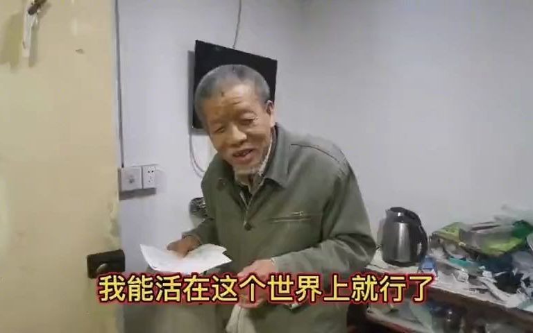 转:毕业于上海交大,学的是水声工程,我的教授还教过"他"(已更2P)哔哩哔哩bilibili