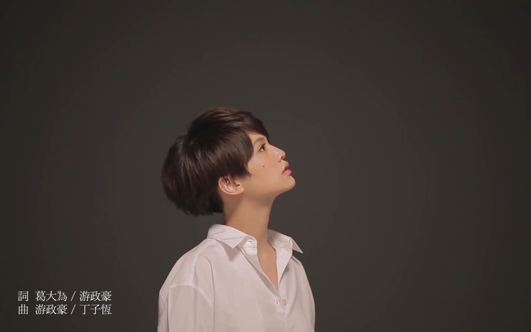 (1080p mv合集)专辑:双丞戏-杨丞琳