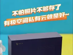 Download Video: 手机空间怎么又满了？拍的照片没地方放！！！