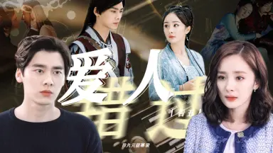 古剑奇谭李易峰-哔哩哔哩_Bilibili