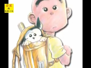 花田少年史 主題曲 花田囝仔兄 台語歌 閩南語
