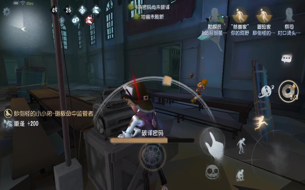 【第五人格】勘探员磁铁还能这么玩,我救我自己,笑死了