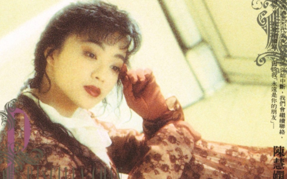 男生天王谭老师男高音翻唱陈慧娴经典歌曲《今天的爱人是谁》又获得