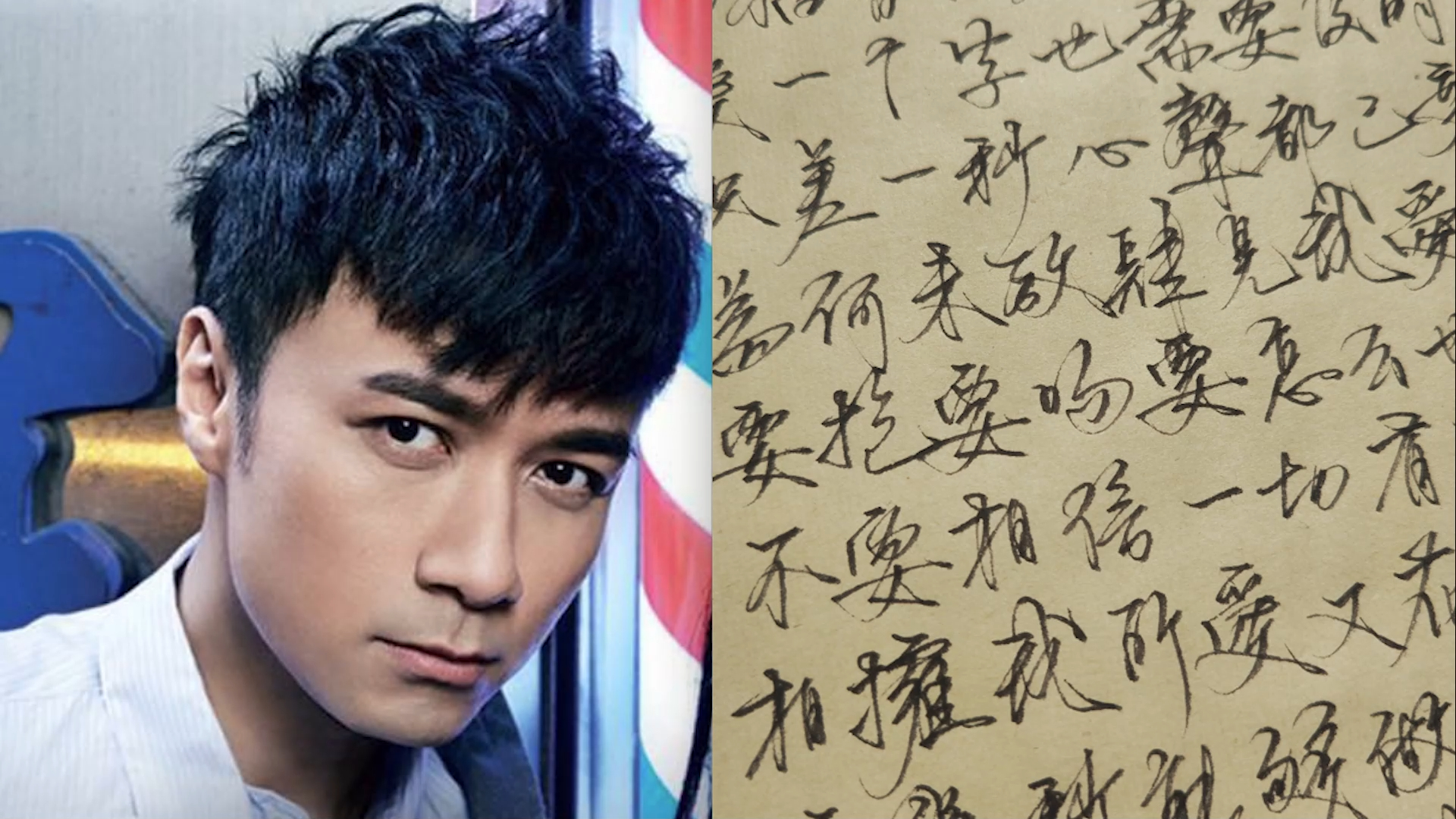 手写 | 【粤语歌推荐】《爱得太迟》-古巨基