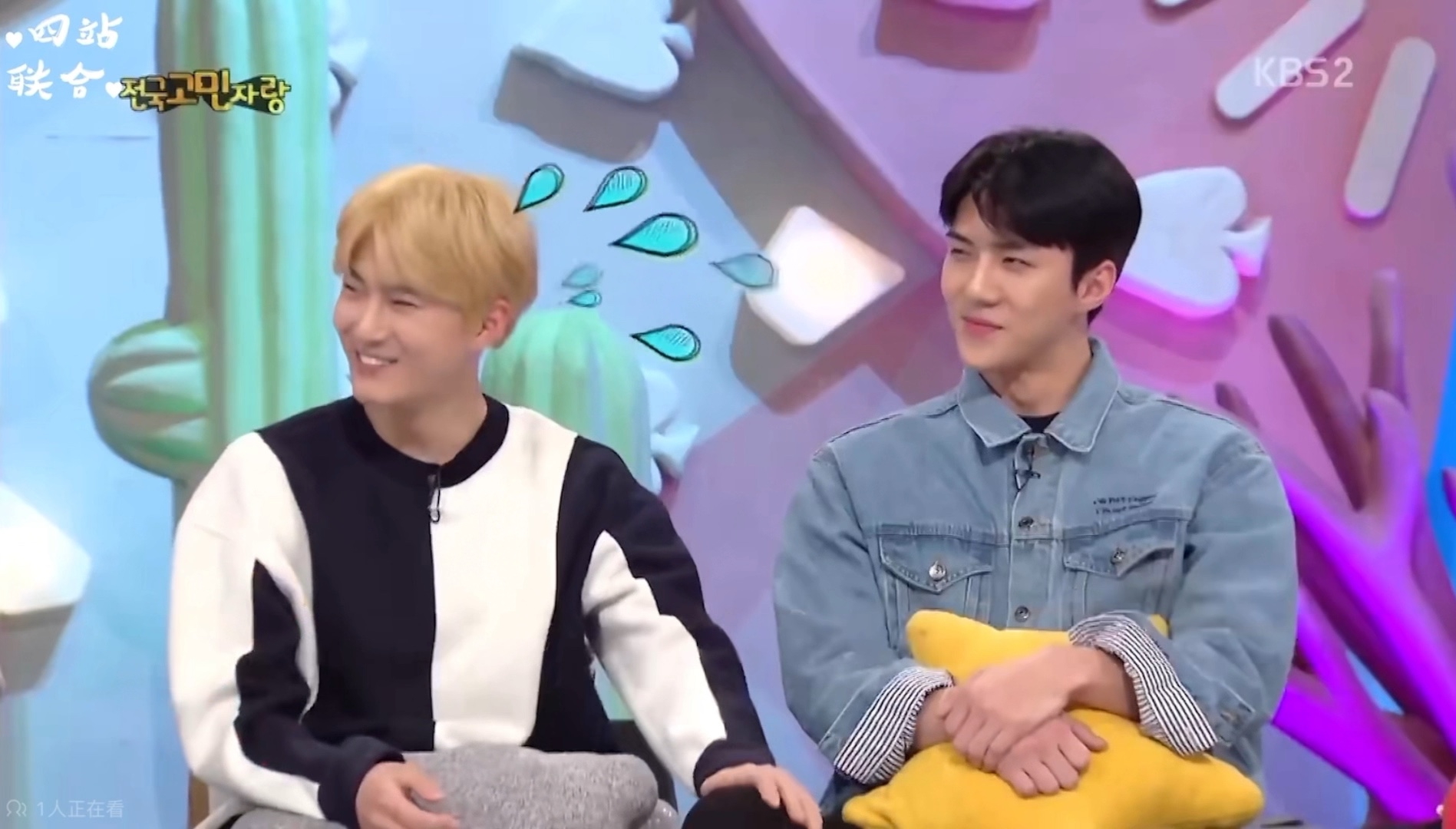 【勋勉】都喜欢摸对方的腿