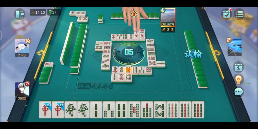 麻将81 九莲宝灯重出江湖